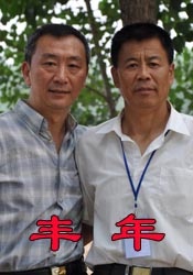国产在线五月综合婷婷
