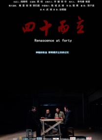 高清国产精品久久