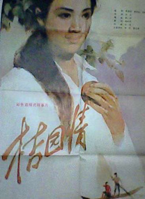 久艹影院
