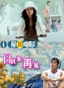 ssis公司艺人