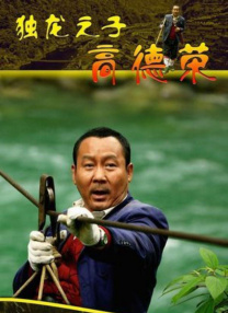 武侠古典综合网