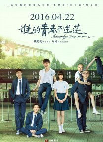 男人的好免费观看直播
