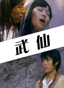 久草青娱乐