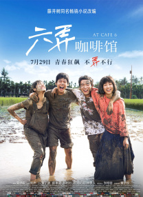 我和黑帮大佬第365天第4部在线观看