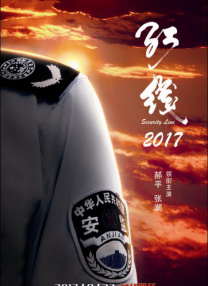 川南在线