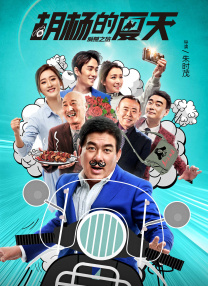 捅白丝