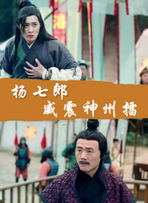 无尽的诱惑
