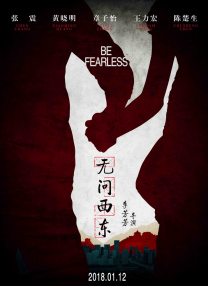 《荡女淫春》影视播放