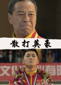 毛片生活片