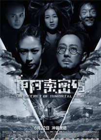 一个有夫之妇