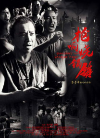 五月天狠狠操