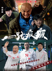 秋霞成人