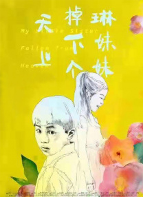 朝云散电视剧免费播放