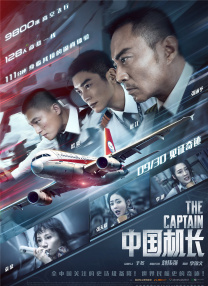 极品在线观看