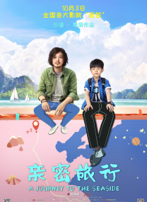 艹逼啊啊啊