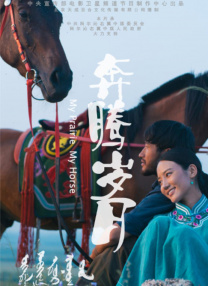 更衣室的秘密