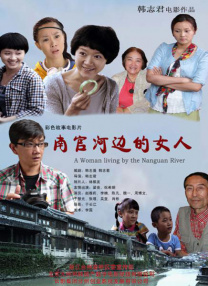 日韩在线综合