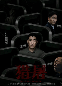 久久亚洲国产成人亚