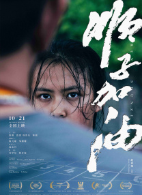 失禁vk