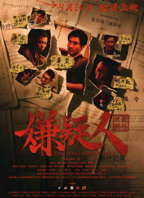 男女上下床视频