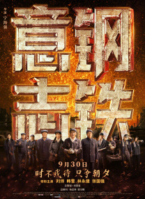 91国产高清