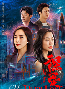 操你逼