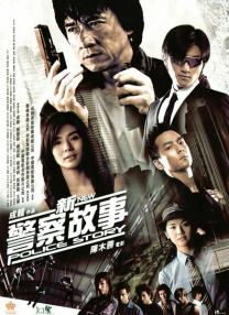 下面硬了想要h