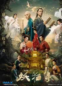 青山笔趣阁完整版