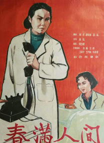 gay免费观看