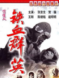 精品视频在线观看一区二区三区