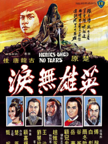明明不喜欢电视剧