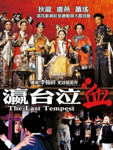 亚洲色图综合网