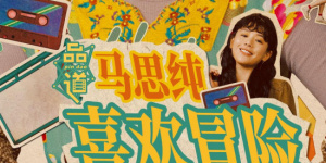 日韩高清二区